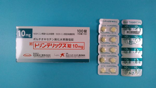 トリンテリックスと健康関連の相互作用