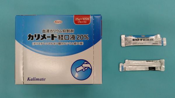 パメロールの雄牛経口液