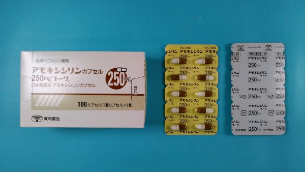 アモキシシリン生合成錠剤リーフレット
