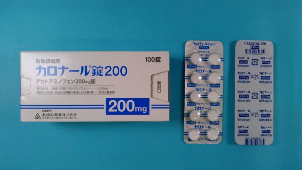 カロナール錠200|メディカルお薬.com【中央メディカルシステム株式会社】