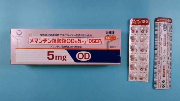 メマンチン塩酸塩サンドのリーフレット