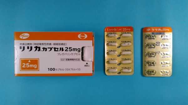リリカカプセル25mg｜メディカルお薬.com【中央メディカルシステム株式会社】