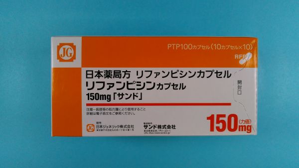 リファンピシン FURP カプセル リーフレット