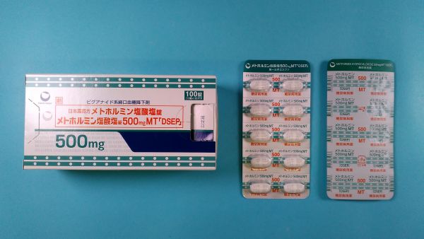  NCKファーマ メトホルミン塩酸塩リーフレット