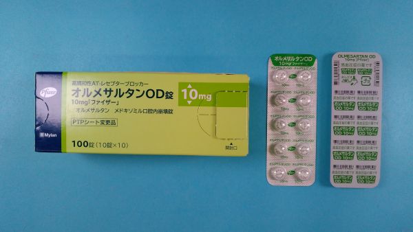 オルメサルタン メドキソミル アムロジピン ベシル酸塩 EMS リーフレット