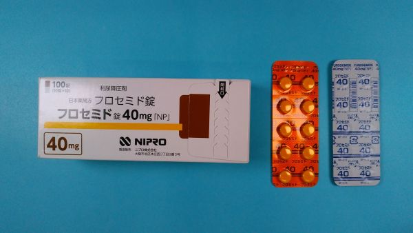 フロセミドLFMリーフレット