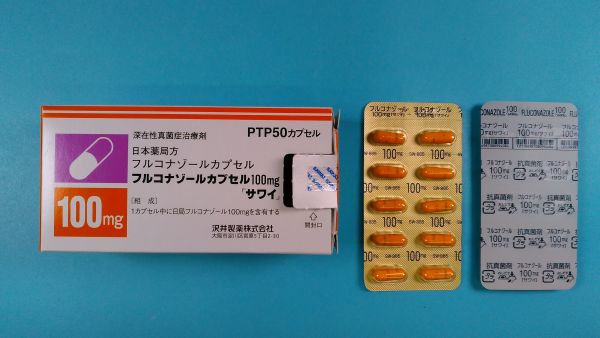 フルコナルリーフレット