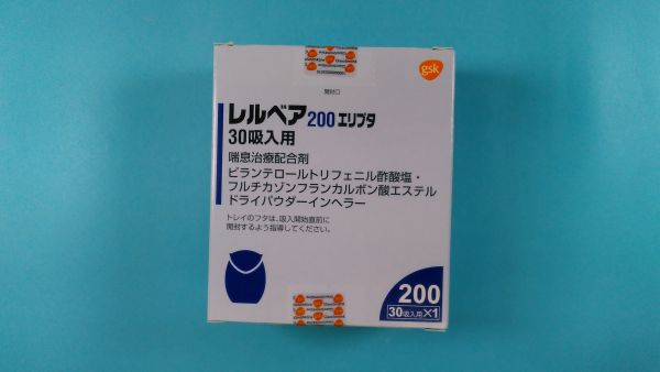 レルベア200エリプタ30吸入用|メディカルお薬.com【中央メディカルシステム株式会社】