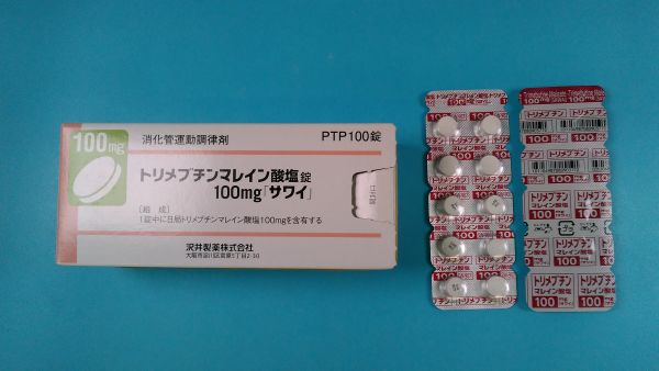 トリメブチンマレイン酸塩 Althaia リーフレット