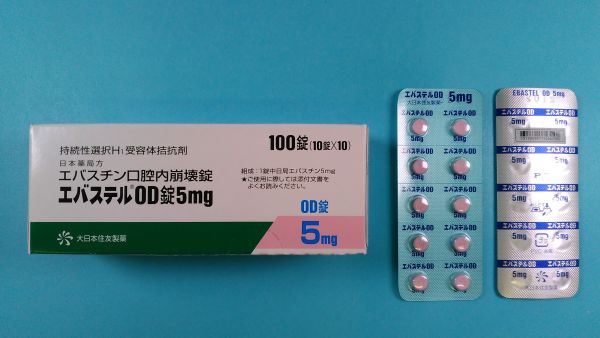 エバステルDリーフレット