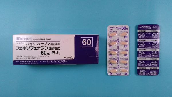 フェキソフェナジン塩酸塩ユニケムのリーフレット