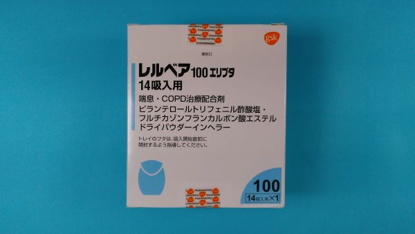 レルベア100エリプタ14吸入用|メディカルお薬.com【中央メディカルシステム株式会社】