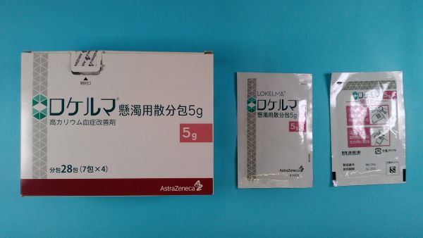 プロベンキシル経口懸濁液リーフレット