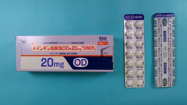 塩酸メマンチン サン・ファーマのリーフレット