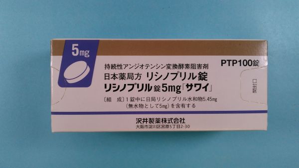 リシノプリル生殖製薬リーフレット