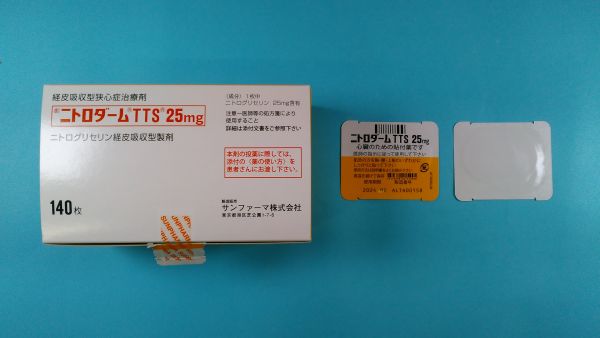 ニトロダームTTS25mg|メディカルお薬.com【中央メディカルシステム株式会社】