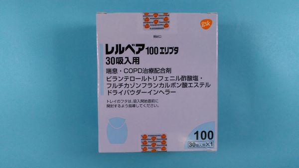 レルベア100エリプタ30吸入用|メディカルお薬.com【中央メディカルシステム株式会社】