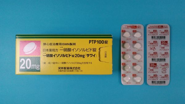  Biolab ジェネリック イソソルビド一硝酸塩リーフレット