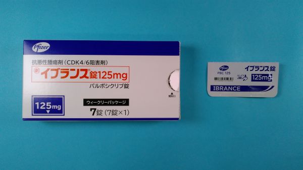 イブランス錠125mg|メディカルお薬.com【中央メディカルシステム株式会社】