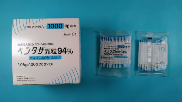 ペンタサ顆粒リーフレット