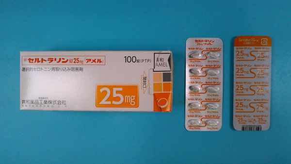 メルク セルトラリン塩酸塩インサート