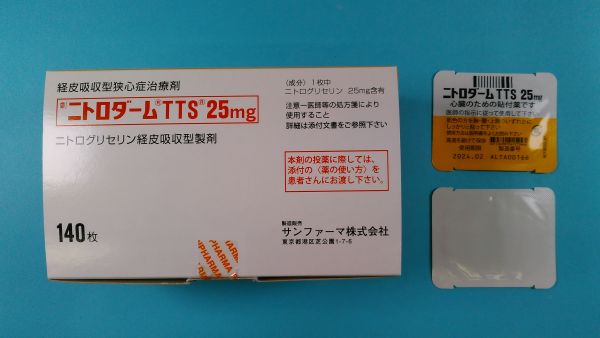 ニトロダームTTS25mg|メディカルお薬.com【中央メディカルシステム株式会社】