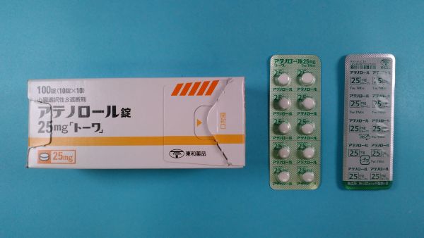 アテノロール ノヴァ キミカのリーフレット