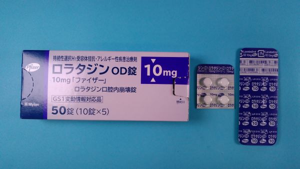 ロラタジン硫酸プソイドエフェドリンネオ・キミカのリーフレット