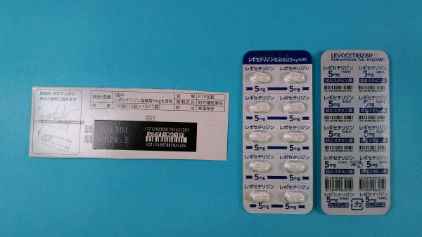 レボセチリジン二塩酸塩ユーロファーマのリーフレット