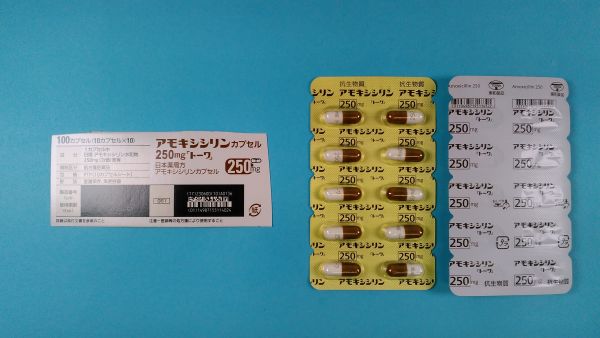  Cellera アモキシシリン三水和カプセル リーフレット