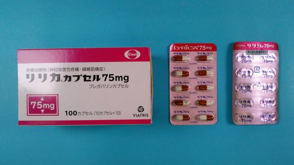 リリカカプセル75mg｜メディカルお薬.com【中央メディカルシステム株式会社】