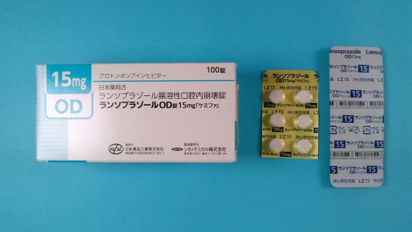 ランソプラゾール 15mg メドレー リーフレット
