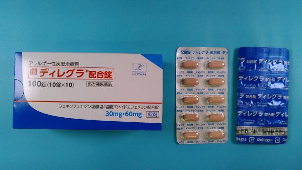 ディピロナ錠 FURP リーフレット