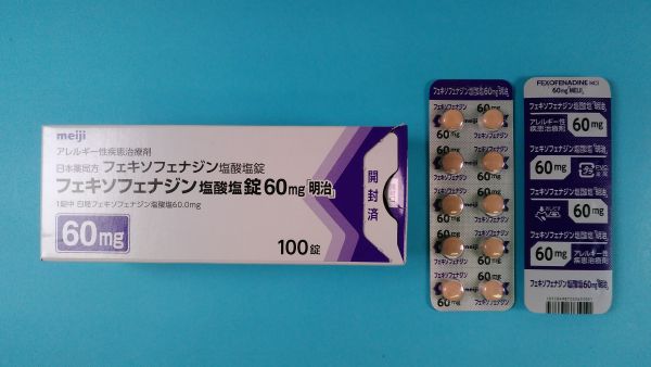 フェキソフェナジン塩酸塩ユニケムのリーフレット