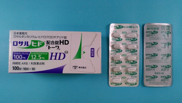 ロサルションのリーフレット