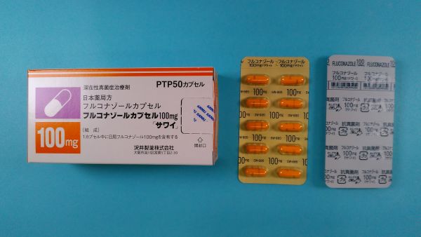 フルコナルリーフレット