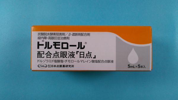 ドルゾラミド塩酸塩 チモロール ルグラン マレイン酸塩 リーフレット