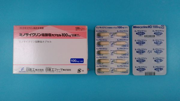 ミノサイクリン塩酸塩リーフレット