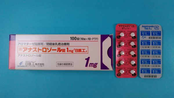 アナストロゾール ユーロファーマ リーフレット