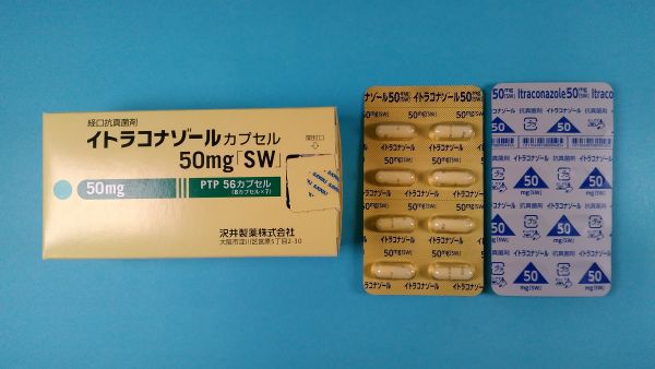 イトラコナゾール Brainfarma リーフレット
