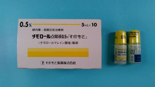  Neo Química チモロール マレイン酸塩 リーフレット