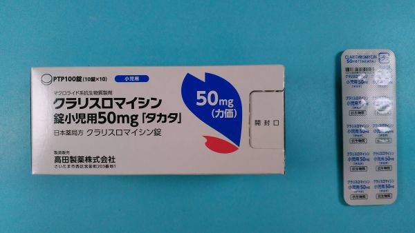 クラリスロミシンブルメルク