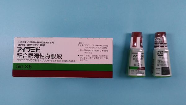 アイラミド配合懸濁性点眼液｜メディカルお薬.com【中央メディカルシステム株式会社】