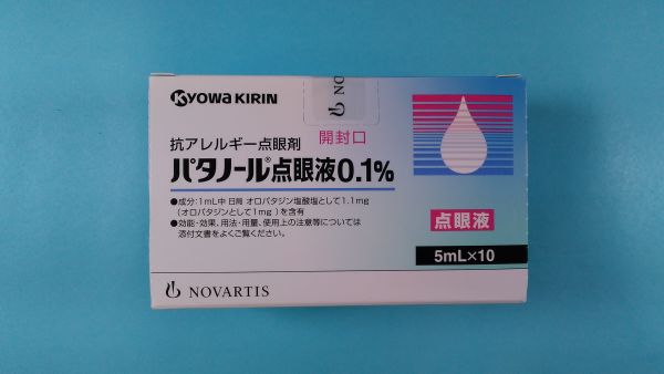 パタノールSリーフレット