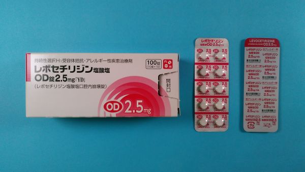 レボセチリジン二塩酸塩 Brainfarma リーフレット