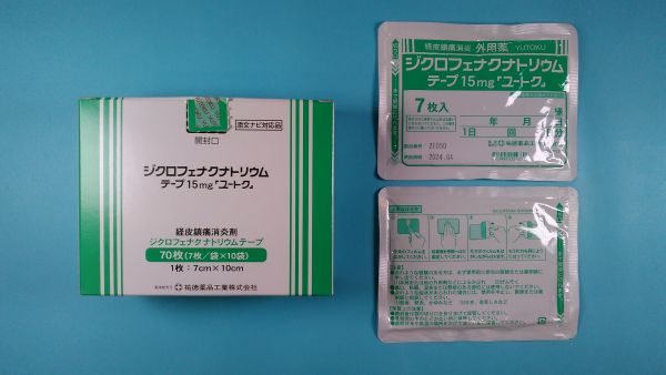 ジクロフェナク ジエチルアンモニウム Pharlab リーフレット
