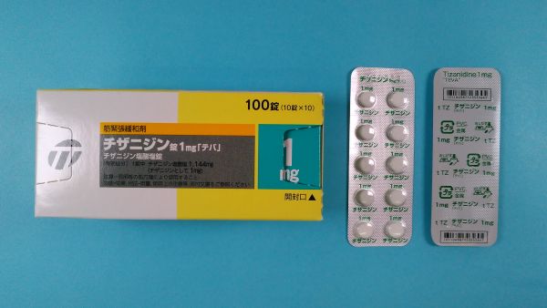 チザニジン塩酸塩ランバクシーのリーフレット