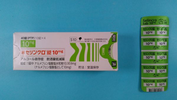 マルチラボ ピリドキシン ジメニドリン酸塩酸塩 添付文書