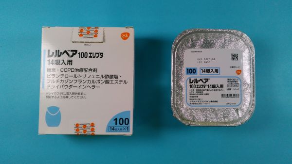 レルベア100エリプタ14吸入用|メディカルお薬.com【中央メディカルシステム株式会社】