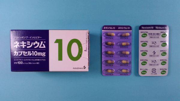 ネキシウムのリーフレット